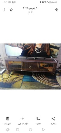 خزائن • أغراض للبيع • تواصل خاص