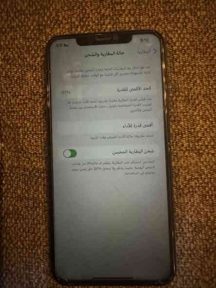 سلام عليكم شباب ايفون اكس ماكس البيع ذاكرة 256بطارية 81لا مبدلة ولا شي نموذج Mبس هاذة الكسر الي بل ضهر جهاز وتر لا مفتوح ولا هاي متواجد فيس وتساب ***********السعر 250وبي مجال
