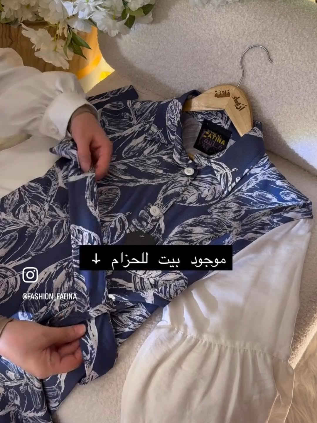 ازياء فاتنة
فستان جينز او الورقة و الهدية 🎁 شال او الربطة 
موديلات فاتنة… ماتتفوت 
حصراً من ماركة فاتنة 
• مع الشال او الربطة هدية 🎁 
• طول الفستان 160 سم 
• تفصيله مريحة فصال فخم 
• تنطي مظهز انحف باللبس
• ⁠ ✨
قطعة تبقى وياج سنين وما تبطل موديلها 👌

متوفر حالياً بكمية محدودة
راسلينا خاص واحجزي بسرعة قبل النفاذ 💌

#ازياء_فاتنة⁩⁩
قالب راهي 
___________________________ 
🖊️ االــخـــــــاامــة :- 
جينز صيفي  مشجر ورقة :- مـטּ الجينز الممتاز المستورد قماش انسيابي وليس جاف ملمس ناعم جداً وصيفي مايحتاج كوي بس شي بسيط 
اما الاكمام فهي كريب ابيض نقي 
❥❥ ─── ❥❥❥❥ ─── ❥❥
 
القياسات القياسات عادية وخاصة 

🌱القياس العادي):- 
تلبس وزن من 70 الى 90 كــــيـلـو ⚖️ 
يعني يلبس قياس . 42. 44. 46. 48

🌱القياس الخاص):- 
تلبس وزن من 90 الى 120 كــــيـلـو ⚖️ 
يعني يلبس قياس . 50. 52. 54. 58 
_______________________ 
ســــعـــر  الفستان بـــ 65 الفــــﮯ 
والهدية 🎁 الشال او الربطة 
_______________________ 
للحجز والاستفسار المراسلة ؏ــلى الواتساب :- ***********
***********
