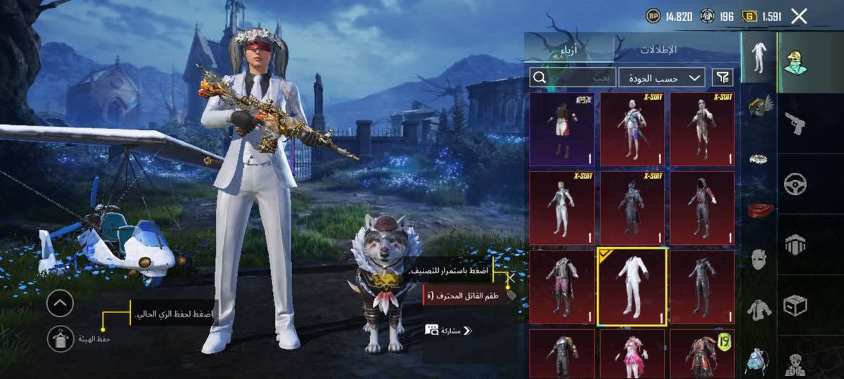 سلام عليكم حساب بوبجي للبيع مستواه 85 أو لفل المجموعات 66 حساب حلو ومرتب أو متعوب عليه أو صار عندي ضرف ومستعجل عله بيعته سعره 375 أو بي مجال مكاني كربلاء طويريج الرقم ***********
