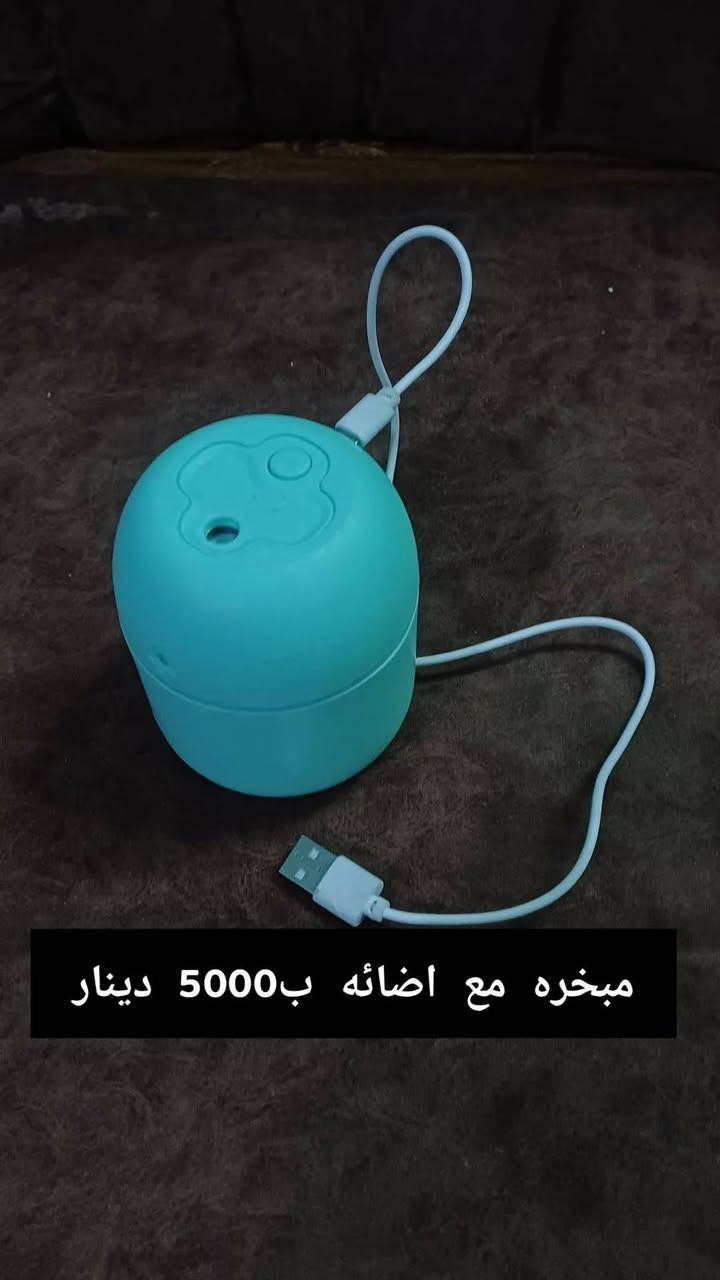 يااااااابلااااش منو كاعد


**إذا كنت صاحب هذا الإعلان وتريد حذفه لأي سبب، رجاءا أرسل رسالة إلى الدعم الفني**