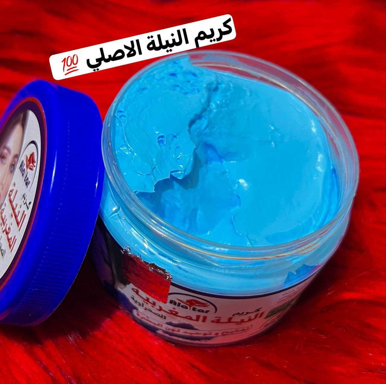 كريم النيلة المغربية 
الصحراوية الاصلي💯💯 
له فوائد عديدة لا تحصى 
لجمال الوجه ♥️

💙 كريم النيلة المغربية الصحراوية لتبييض المناطق الداكنة في الجسم والوجه
كريم العروس ☺️
كريم النيلة المعجزة لقدرته على التبييض العميق جدا و شد الجسم  و التخلص نهائيا من سواد الركب و المفاصل ،يوحد و يصفي لون البشرة و يخلص من التصبغات .


**إذا كنت صاحب هذا الإعلان وتريد حذفه لأي سبب، رجاءا أرسل رسالة إلى الدعم الفني**