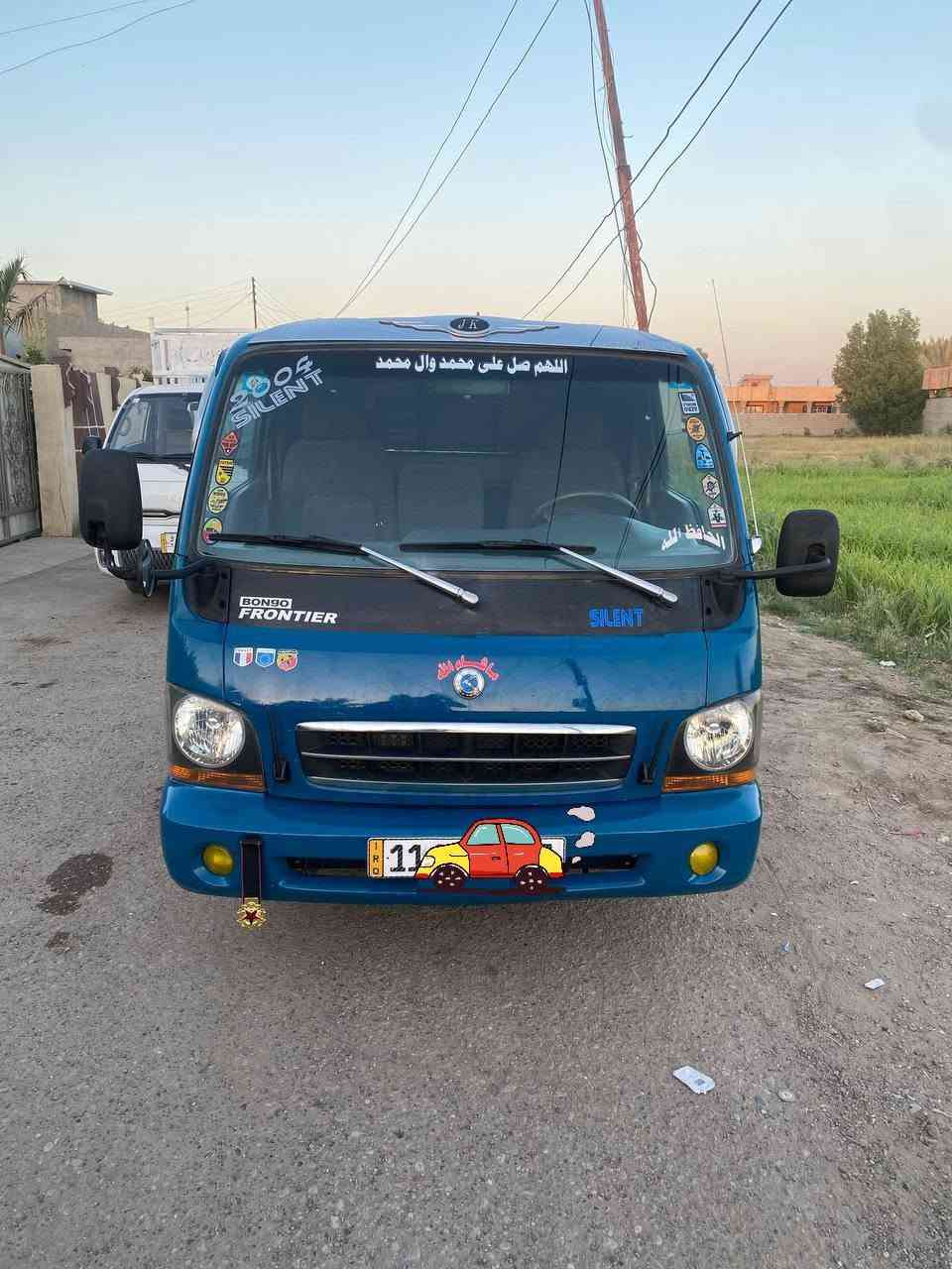 يالله
السلام عليكم للبيع كيا ام عيون 2004 حاكيه رقم بغداد انكليزي  سنويه ل29 بسمي هزه جديده تحويل ثاني يوم كير محرك اكسل شاصي رقم شاصي مكفول كهربائيات كلها شغاله صدر جديد  غرفه  جديده  السياره بلاديه صبغ دوس وباب البدي الخلفي فقط مكان السياره التاجي

 ***********
