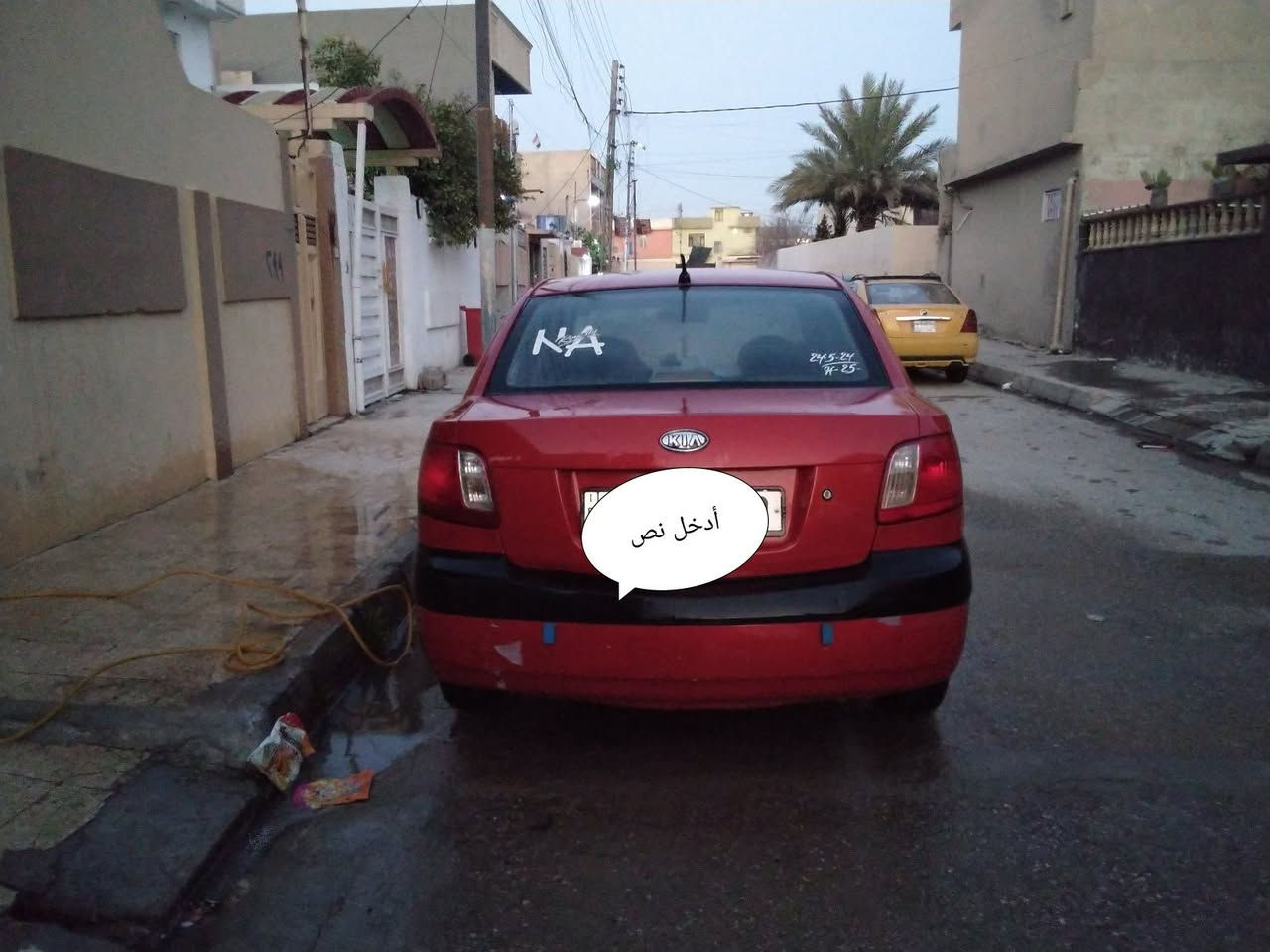 برايد ٢٠٠٩ صبغ عام محرك صرف السعر ٧٨ بسمي رقم نينوى مسطرة للتواصل ***********
