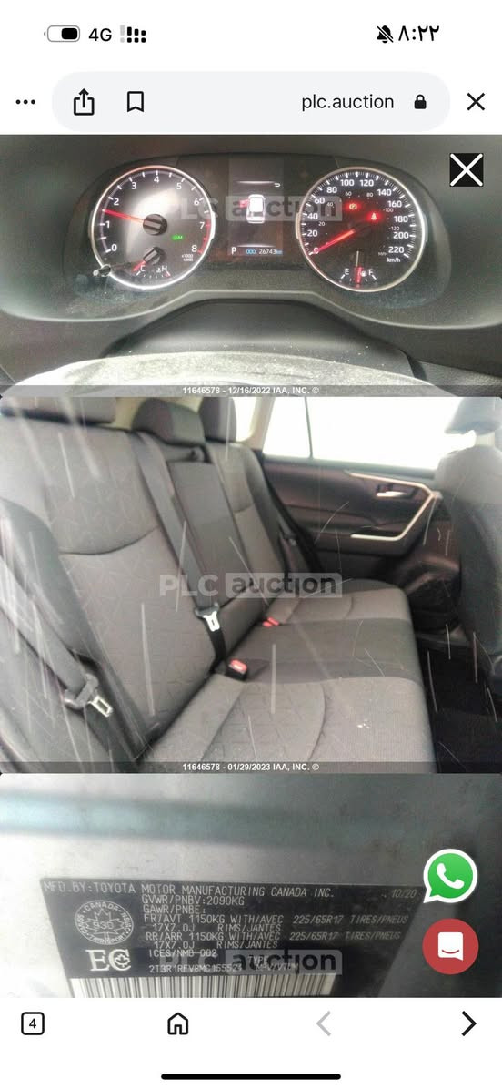 راف فور موديل ٢٠٢١ XLE فوول مواصفات السياره اي نقص ما بيه حادثه الجاملغ العكس السايق بدون اير باك بدون شواصي باسمي السياره مكاني بغداد الكراده السعر ٢٦٠ ورقه صور الحادث منشوره ***********
