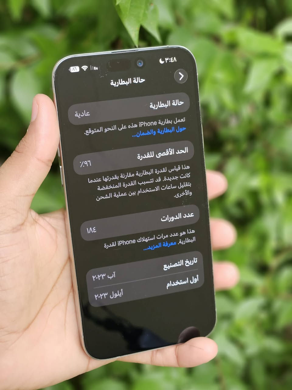 سلام عليكم ايفون 15برو ماكس
ذاكره 256
مكفول وتر بروف 
بطاريه 96
فقط طبع خفيف جدا من تحوله وضع الاابيض 
سعر كلش حلو تفضل خاص


**إذا كنت صاحب هذا الإعلان وتريد حذفه لأي سبب، رجاءا أرسل رسالة إلى الدعم الفني**