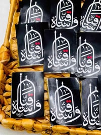 توزيعات محرم • حسب الطلب