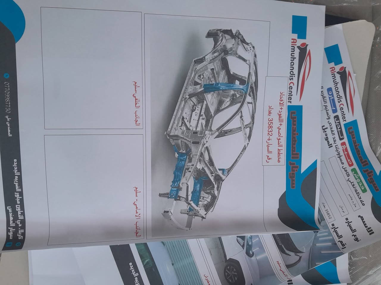 توسان موديل ٢٤ رقم بغداد الدولي مكفوله بيها بارد بسيط جدا وما امبين اصلا مثل ما موضح  بالسونار ماشيه ٤٥ بصمه سايد بريك دكمه كشنات كهرباء قطعتين تبريد بردات تشغيل عن بعد حساس اطارات شاحن وايرلس سبير مانازل وباقي المواصفات المعروفه السعر ٢١٥ بيع او مراوس موجوده بكربلاء هاتف ***********
