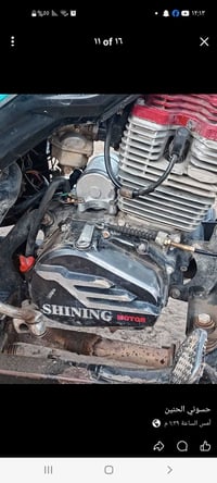 محرك ستوته مديل ٢٣ يردله تجفيت مكان بغداد العبيدي ٠٧٧٣١٠٣٤٤٥٣