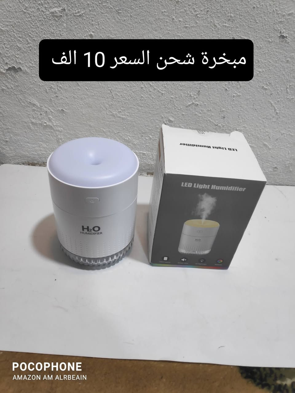 أغراض امزون للبيع والاسعار موضحة على الصور يوجد خدمة توصيل جميع المحافظات 4 ألف للاستفسار المراسله على الخاص


**إذا كنت صاحب هذا الإعلان وتريد حذفه لأي سبب، رجاءا أرسل رسالة إلى الدعم الفني**