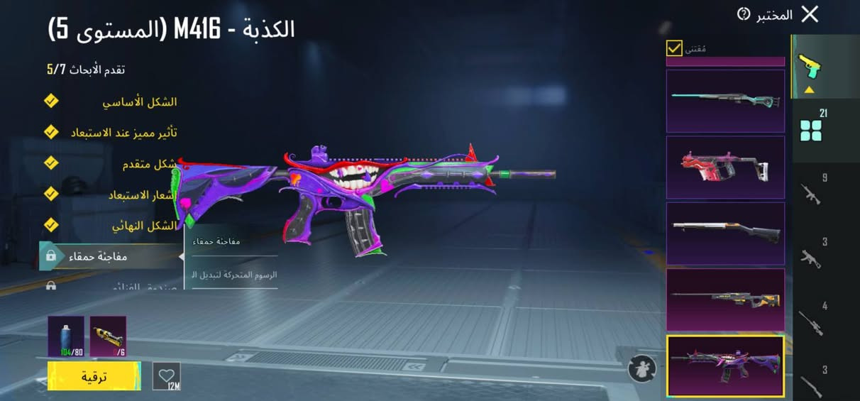 مراوس وبيع وجه لوجه ديالى بعقوبه ***********
