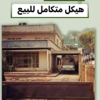 كركوك ساحة الاحتفالات • ٣٠٠م • فول مواصفات