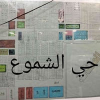 الشموع المربع الذهبي • ١٥٦م • طابو