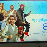 غراض بيت جدد استعمال قليل موسم وأقل ثلاجه المتين حتى الكارتونه موجوده ...