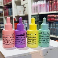 مخمرية • عطور زيتية • ثبات ٢٤ ساعة