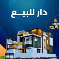 ٢٥٠م • ركن الشارع • بناء درجة أولى