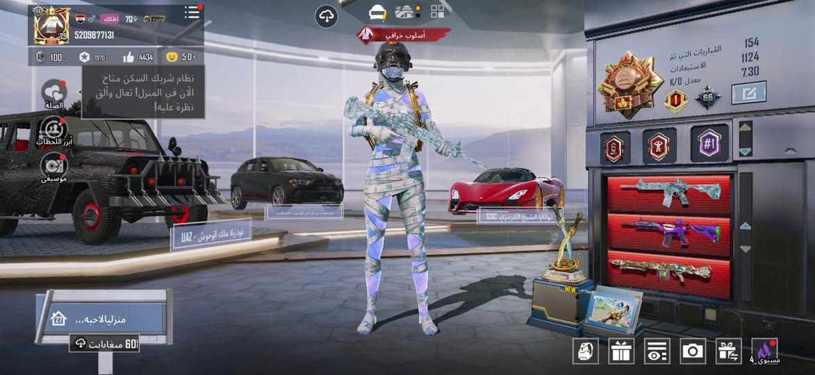 السلام عليكم
حساب ببجي للبيع او مراوس بجهاز 15 برو ماكس وانت صاعد سعره 800 دولار تسليم وجهاً لوجه.
 مستوى 79 ومستوى المجموعات 66 بي 59 سلاح يطور ام فور ثلجي وجوكر ثنينهن ماكس وام فور المائيه نسيت اسمها ضرر ومومياء ناريه وثلجيه وخوذة الجحيم و5 بدلات اكس وباقي التفاصيل بالصور


**إذا كنت صاحب هذا الإعلان وتريد حذفه لأي سبب، رجاءا أرسل رسالة إلى الدعم الفني**