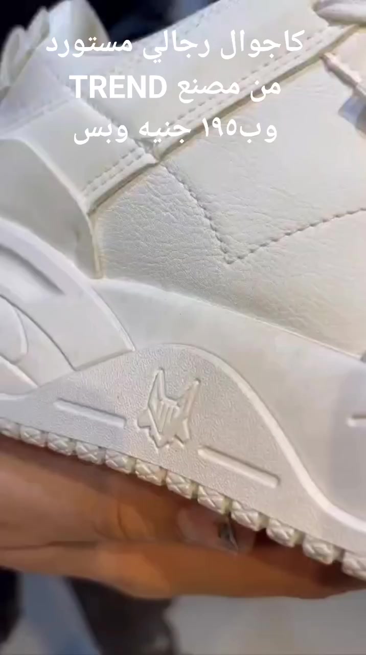 كاجوال رجالي مستورد
من مصنع TREND
وب١٩٥ جنيه وبس


**إذا كنت صاحب هذا الإعلان وتريد حذفه لأي سبب، رجاءا أرسل رسالة إلى الدعم الفني**