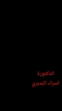 إزالة الشامات • فراكشنال ليزر • العزيزية شارع الخليج