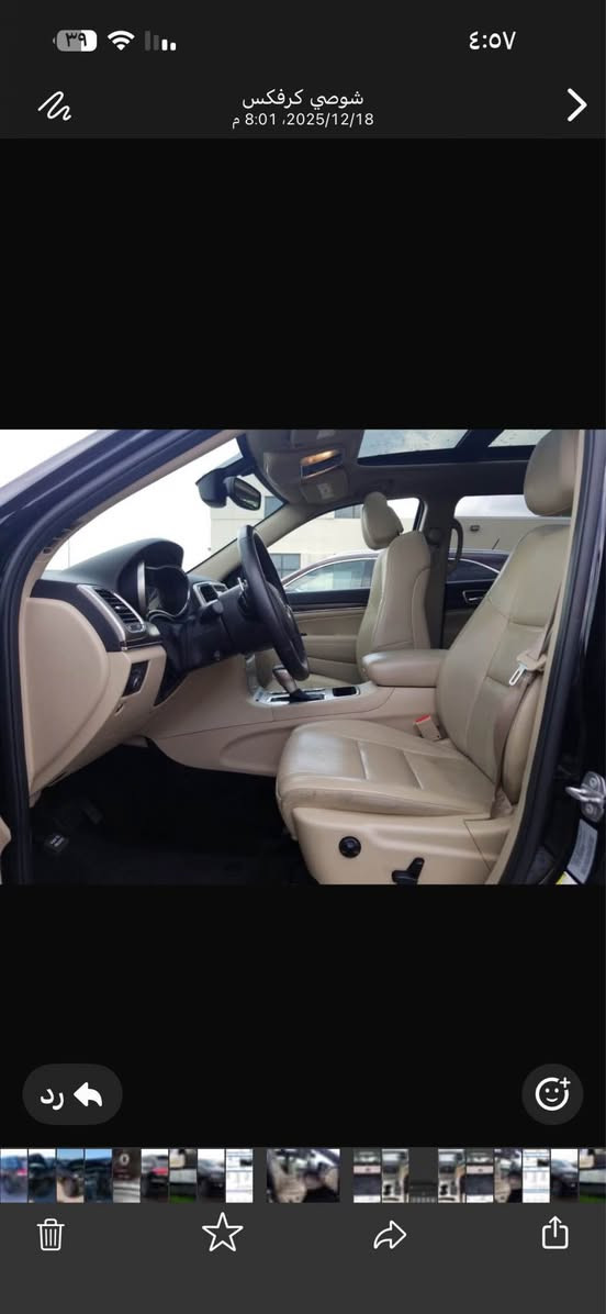 للبيع جيب لمتد 2017 كلين  تايتل بسعر مناسب 234 لون اسود 
مواصفات لمتد بانوراما داخل بيجي  شاشه جبيره كشنات خزن ميموري حار و بارد داخل صندوك دمام بيلادي وبقيه مواصفات لمتد معروفة 
رقم بغداد بسمي تحويل ثاني يوم هزه ورقم جديد كله جديد 
كير ومحرك شرط مامفتوح ماشيه 100 
سياره كلين بس بارد اصبعين بل جاملغ
مكاني بغداد السعر 234 وبيه مجال
*********** بغداد, العراق
