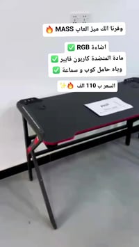 وفرنا الكم ميز العاب من نوع MASS 🔥 ✨   — اضاءة RGB ✅ — المادة المصنوعة...