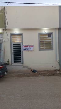 نجف • ٥٠م • شغل درجة أولى