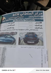 اسبورتج • ٢٠٢١ • رقم اربيل