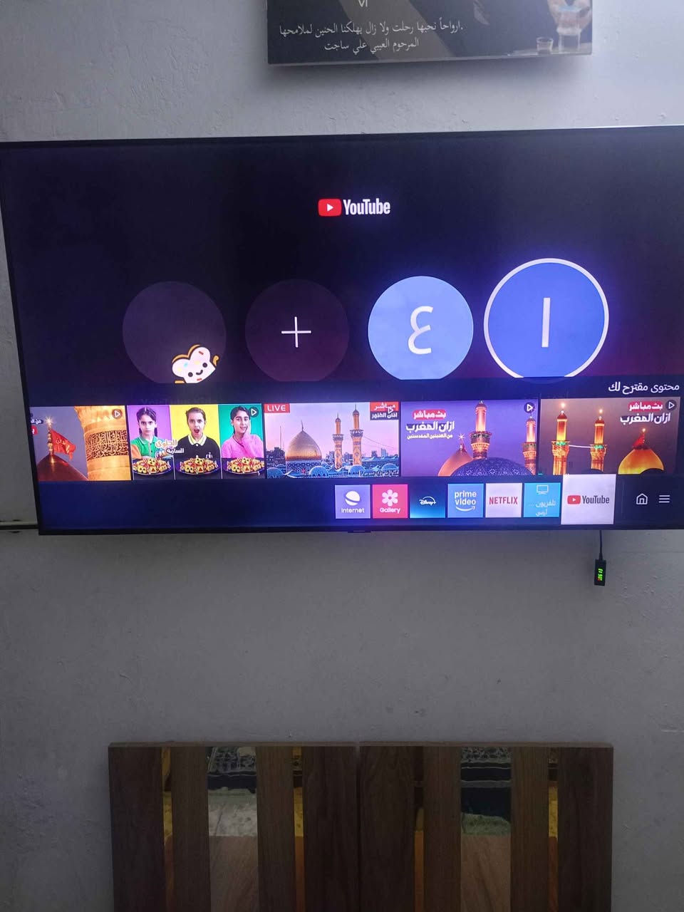 شاشة سامسونج (سمارت)
حجم (55) 
سنه الصنع (2019)
بلد المنتج (كوريا الجنوبية)

العيب فيها دخول قليل تراب في واجهه الشاشة

*********** للتواصل بغداد, العراق
