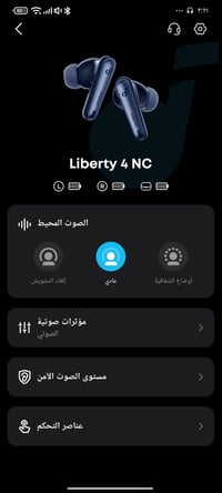 سماعات انكر • Liberty 4 NC • توصيل كل العراق