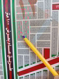 ١٠٠م • قطعة فارغة • ٨٠٥١/٢/١٠