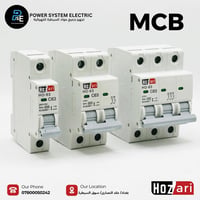 #MCB  جوزات ماركة HOZARI متعددة الامبيرية  #خصومات خاصة لاصحاب المحال ...