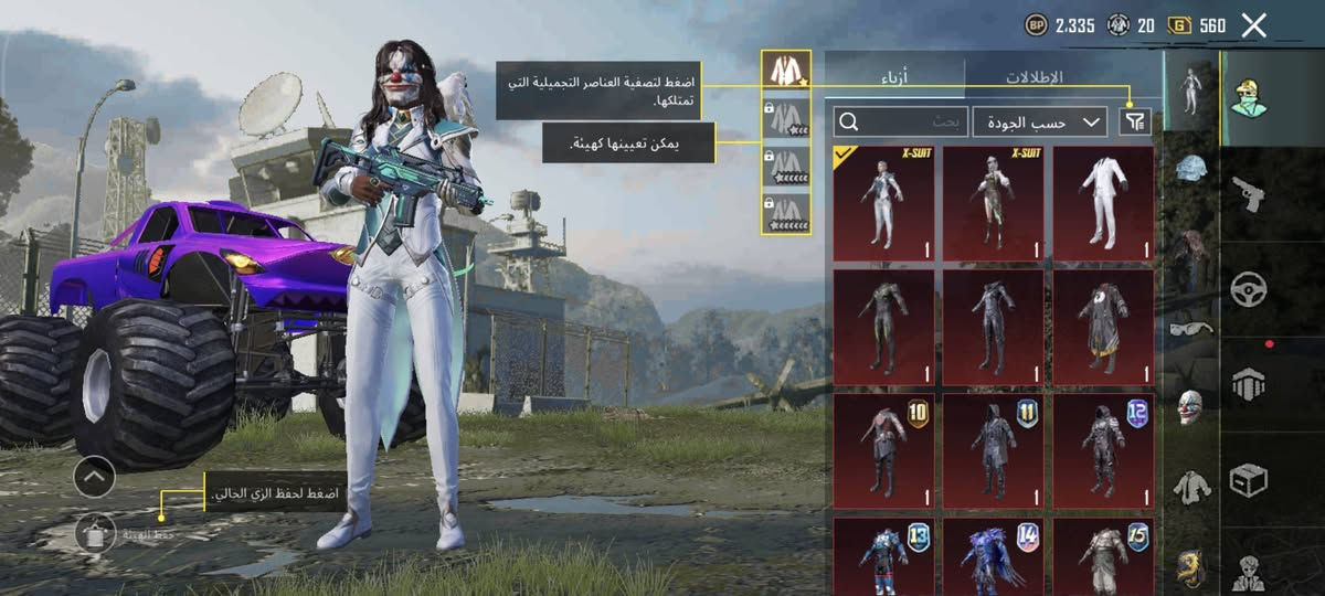 حساب ببجي للبيع مفول مثك فوك التسعين 35 سلاح يتطور بدلتين اكس مستوى الحساب 78
سعر الحساب 250 وبي مجال قليل 
ايدي مميز 5511321028
اسم خام ثلاث خانات H؟D
مكاني بغداد مدينة الصدر 
***********
مثك 90 وفوك بدله القبطان كامله
