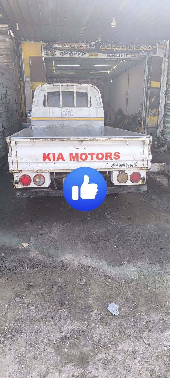 سلام عليكم سيارة كيه للبيع مديل ٢٠١٠رقم بابل سياره مكفوله من كيرومكينه واكسن وشاصي سياره خيرمن الله سياره بل هاشمي موجوده مداورثاني يوم  السعر٩٠وبيه مجال لاستفسار ***********
