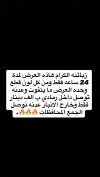 شنط حريمي • خامات عالية • مساحات عملية