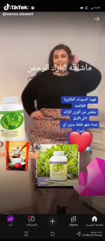 *********** 
تواصلو معي 💫
