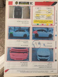 k5 للبيع موديل 2022 امريكا    بيهة  فقط نص جاملغ الخلفي بارد + صبغ صند...