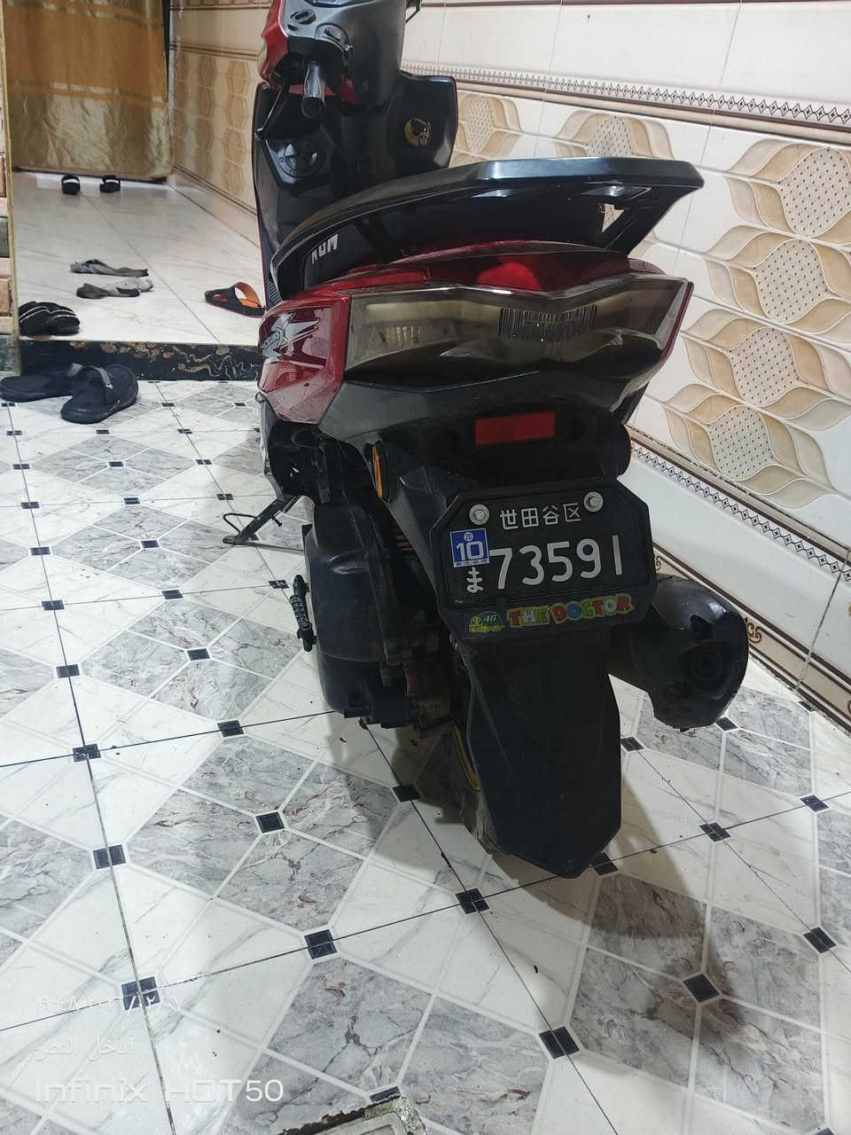 لبيع لسعر خاص هاتف *********** وتساب اتصال

مكان بصره قبله
