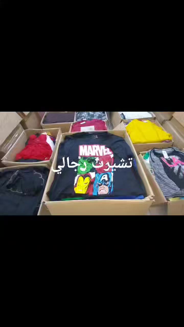 لحظة من فضلك 📛‼️
الإعلان دة مهم ليك ولحبايبك صيف🔥2026🔥 👇👇👇👇👇      
تخيل / تخيلي انك بدأت مشروعك باقل رأس مال🤠 وبجودة زي اللي في الفيديو 😮
شغلنا  ماركات عالمية 🔥👌
انتا عارف بعد 3 بوكسات ولا 5 من دول في اقل من شهرين هتحقق مكسب كام🤑
طيب عارف البوكس ده بيحقق مكسب كام🤑
طيب عارف انك بتشتغل/بتشتغلي من البيت او علي النت 
طيب الأهم من دا كله انتا عارف سعرها كااااام😯
تم بحمد الله وصول اكبر كمية من أفخم الملابس الخليجية والماركات العالمية 😎💪
          🔥الشغل  العالي  ديمآ  بيسيطر في السوق🔥 
                                        ⬇️(البيع لدينا جمله فقط)⬇️ اوربي اصناف فقط
اقل كمية للبيع بوكس واحد بوزن 25كيلو. 👇👇👇كل اصناف الصيفي                اطفال وحريمي ورجالي
مع العلم بتعاين شغلك قبل الشراء لضمان الجودة👌 
  للأستفسار وطلبات الجملة .                                                       📞.01284654757              
واتس فون 01090790884
توفر لدينا شحن يومي للمحافظات والمراكز والدفع عند التسليم🚒مجموعة الفيس بوك لانضمام ومتابعة كل جديدمجموعة الفيس بوك لانضمام ومتابعه كل جديد
https://www.facebook.com/profile.php?id=100087251313463&mibextid=ZbWKwL


**إذا كنت صاحب هذا الإعلان وتريد حذفه لأي سبب، رجاءا أرسل رسالة إلى الدعم الفني**