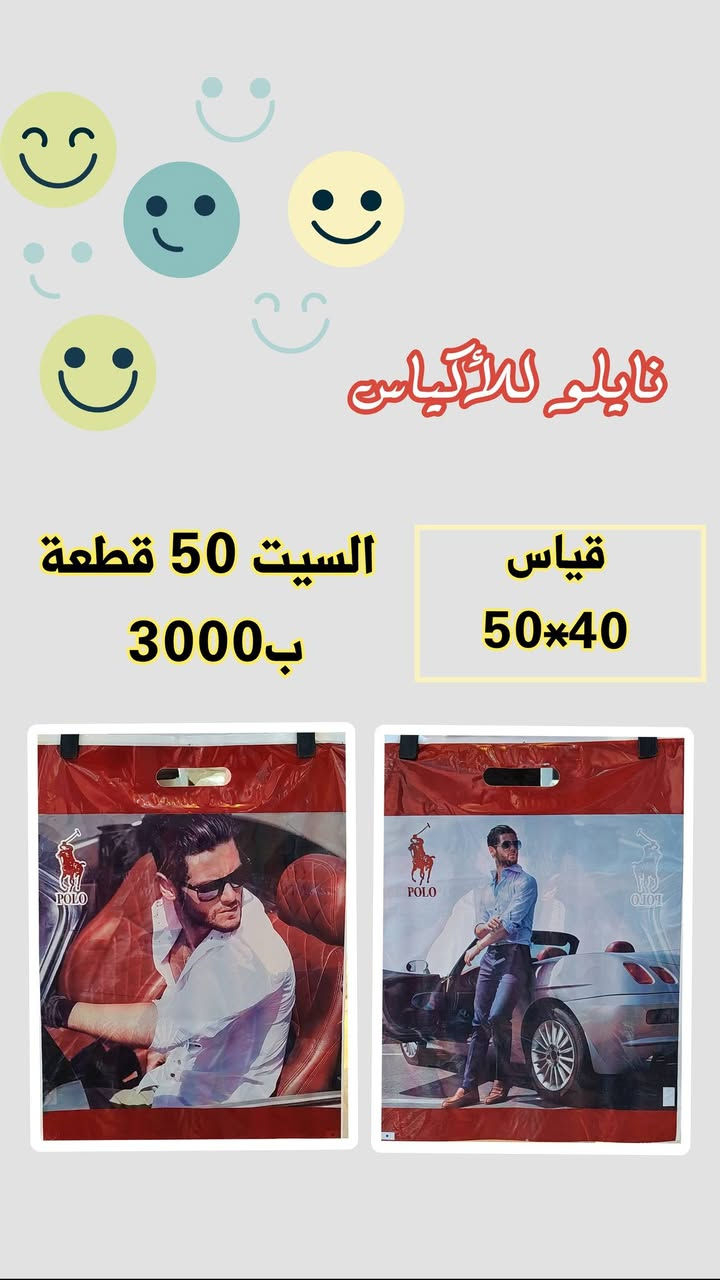 *********** للحجز واتساب
📍 العنوان: بغداد – حي أور – شارع 600
مقابل مجمع النمور
داخل قيصيرية فينس للساعات 
📞 للطلب والاستفسار:
***********
