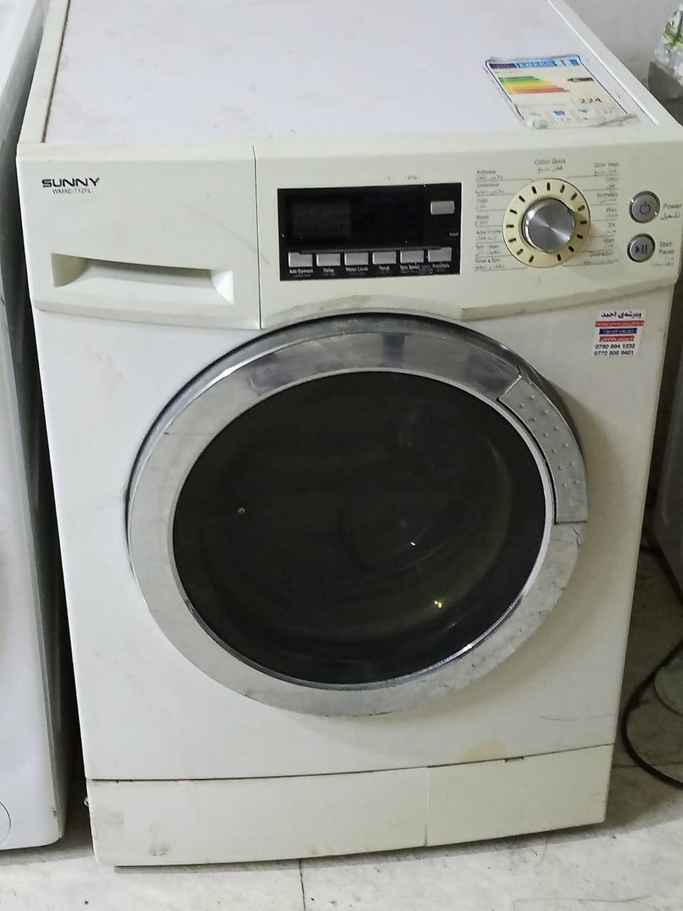 غساله اوتوماتيك للبيع نظيف 
8كيلو 
كركوك حي العسكري 
*********** كركوك, العراق
