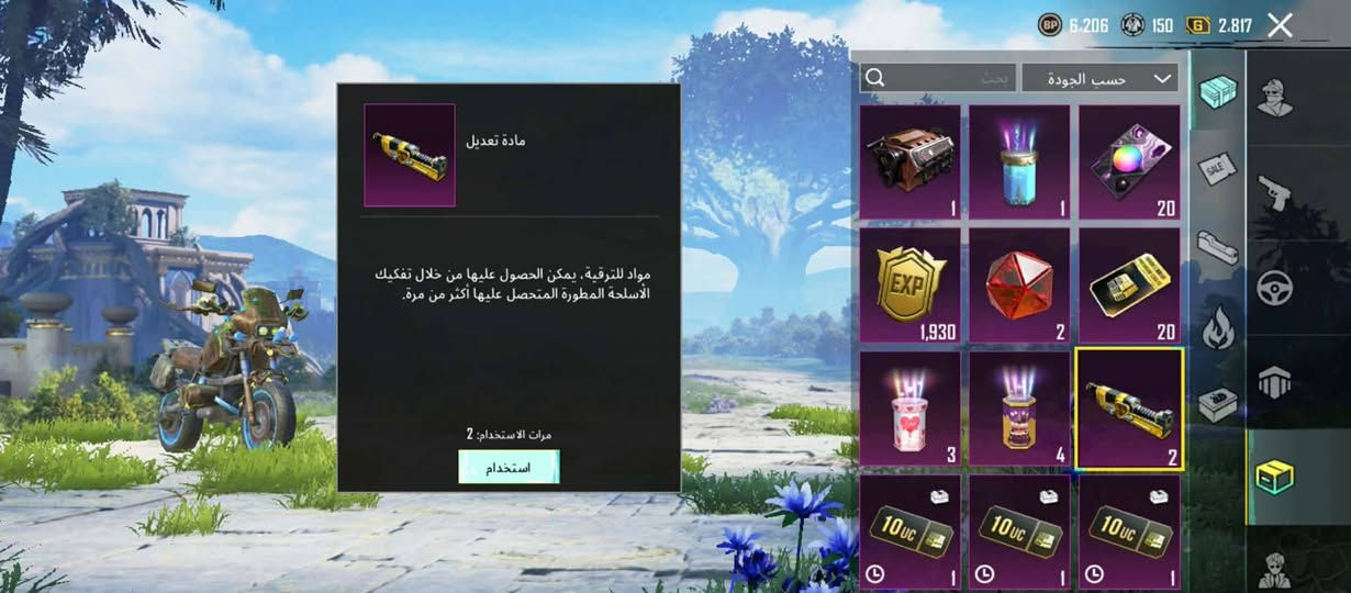 السلام عليكم شباب شلونكم شو اخباركم حساب بي نفور ثلجي بي ميتيرل2 للبيع ب 50,000 رخيص ويخبل الرقم بي واساب***********
