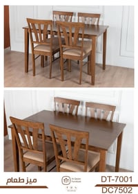 جوده الصناعة والذوق العالي الذي يليق بعملاء توفر ميز طعام خشب ماليزي  ...