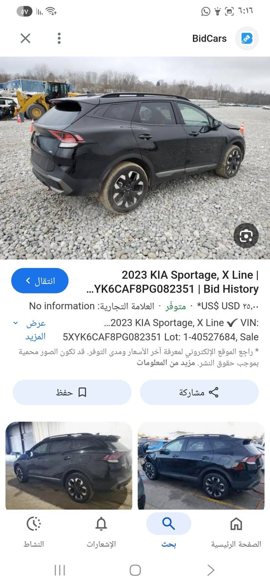 سلام عليكم سبورتج موديل 2023 ماشيه 50 م سياره كلش جديد مكفول مكفول من كل شي بيه فقط بارد بل بنيد رقم سليمانيه بسمي تحويل مباشر سياره فول مواصفات اعلى فئه سعره 185 وبيه مجال  رقم الهاتف ***********
