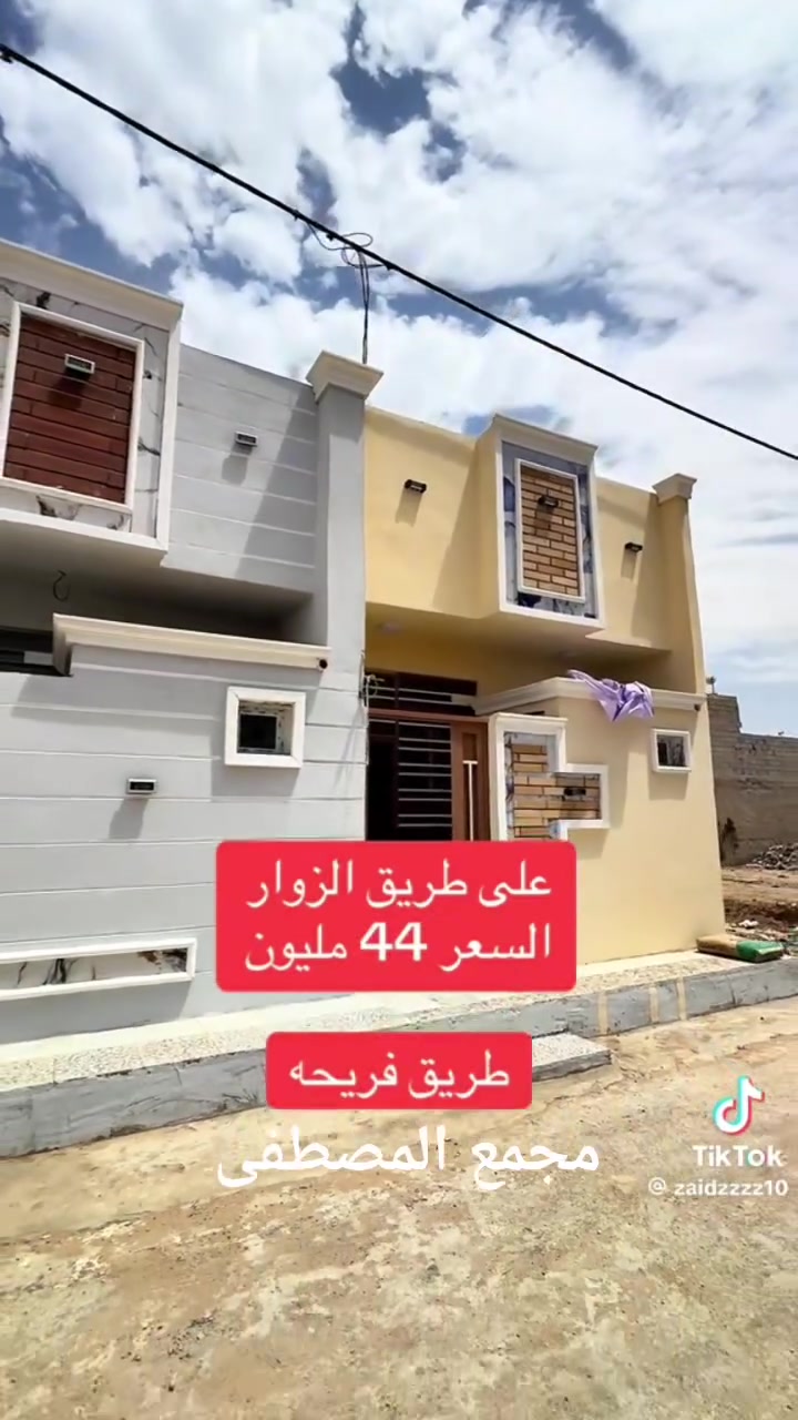 مجمع المصطفى للاتصال ***********
