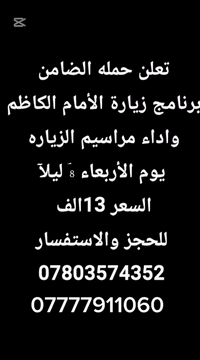 حجز • أماكن محدودة