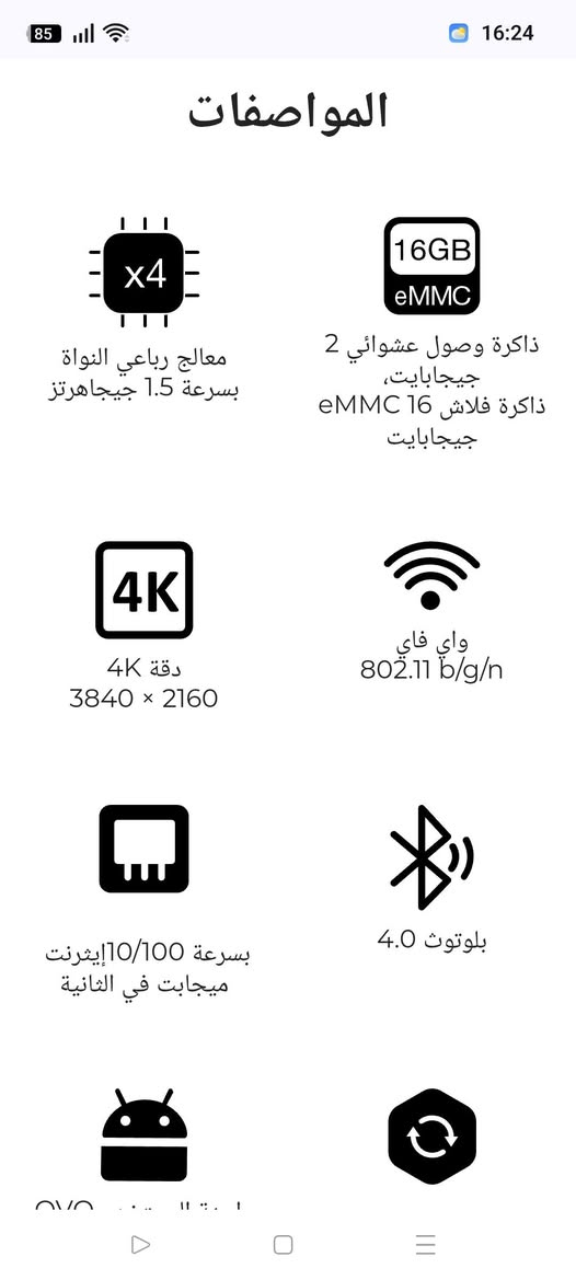 Tv box تيفي بوكس و ساوند بار فول مواصفات صوت عالي و بيه بيز قوي جديد لوك غير مستخدم وياها جميع ملحقاتها السعر 45 الف


**إذا كنت صاحب هذا الإعلان وتريد حذفه لأي سبب، رجاءا أرسل رسالة إلى الدعم الفني**