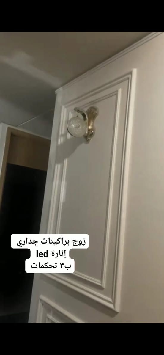للبيع باسعار مناسبه


**إذا كنت صاحب هذا الإعلان وتريد حذفه لأي سبب، رجاءا أرسل رسالة إلى الدعم الفني**