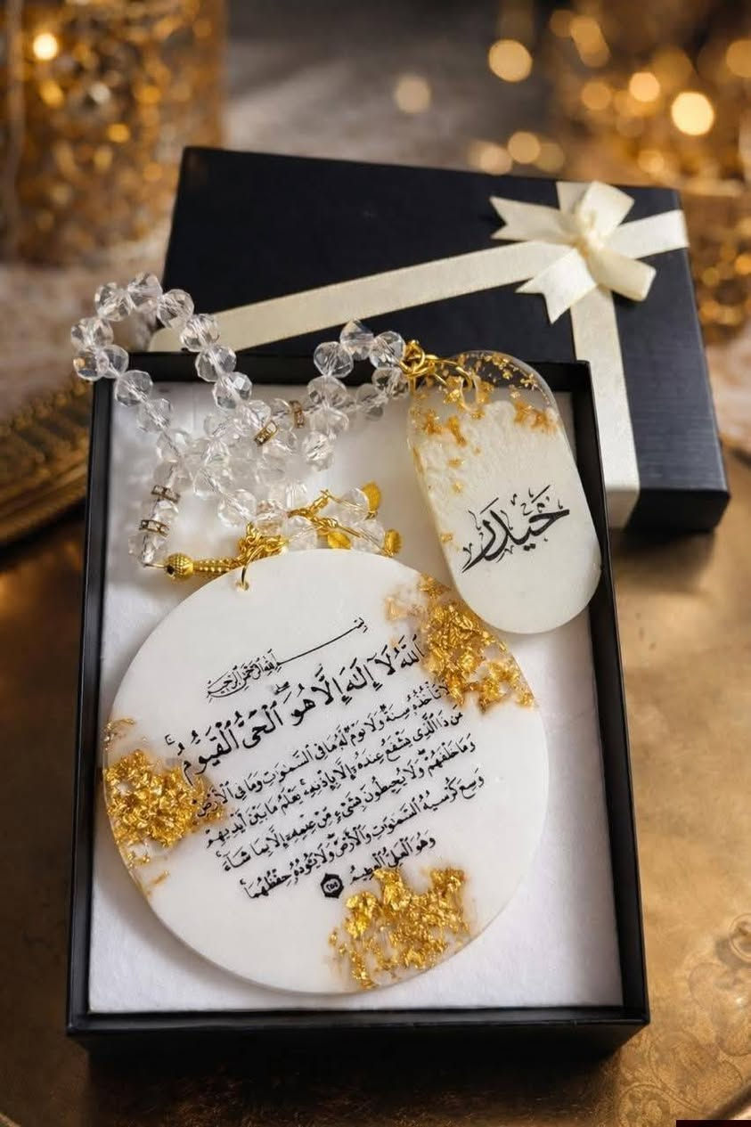تعـليقة مـع مـدالية سـويج  ريـزن+ عـلبة خـاصـة هدية 🎁

الـكتابة مع طبع صورتـك حسب الطلب 
   بالـجهتين ✅

للحجز والاستفسار مراسلة الصفحة 
#هدية #حب #هدايا #علبة #بغداد #البصرة #ساعة


**إذا كنت صاحب هذا الإعلان وتريد حذفه لأي سبب، رجاءا أرسل رسالة إلى الدعم الفني**