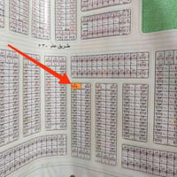 الرمادي حي المعلمين • ارض ركن • ٢٤٠م ٢٠×١٢