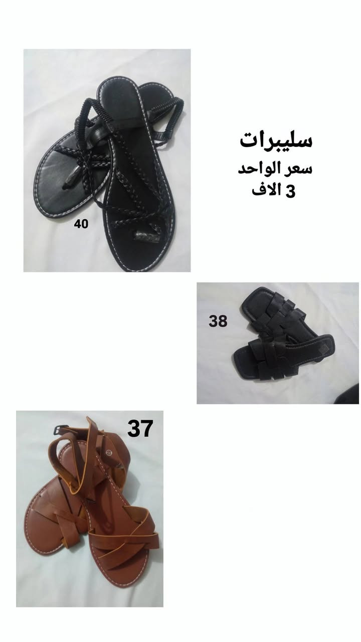 كل شي داخل المنشور جديد كلمن وسعره


**إذا كنت صاحب هذا الإعلان وتريد حذفه لأي سبب، رجاءا أرسل رسالة إلى الدعم الفني**